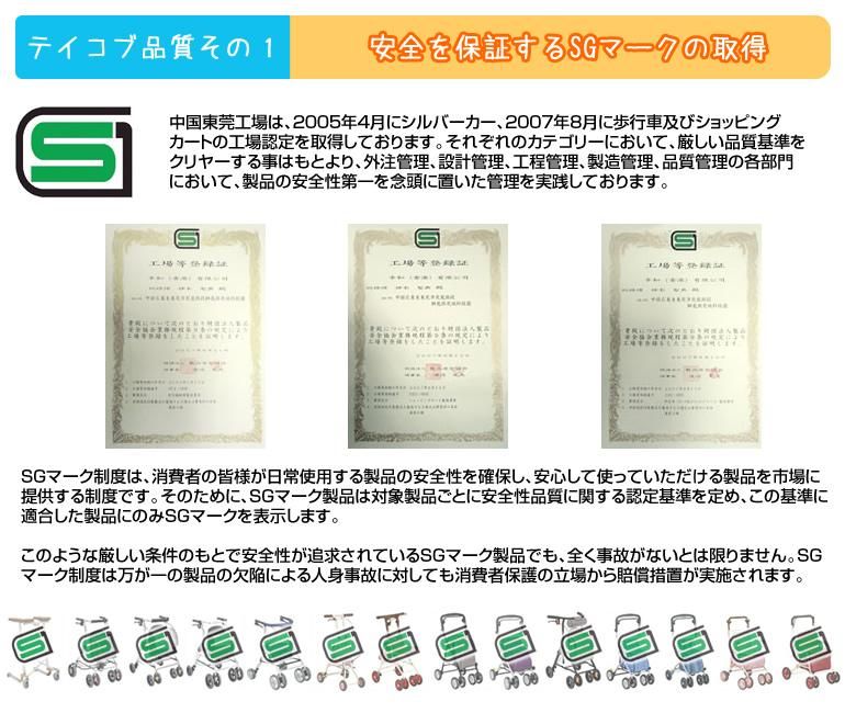 ルミド チェックブラック ｜ シルバーカー・歩行器,シルバーカー