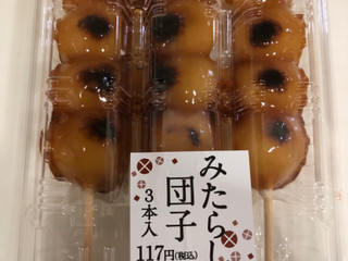 中評価】ヤマザキ みたらし団子の感想・クチコミ・商品情報【もぐナビ】