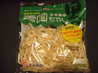 中評価】雪国まいたけ 雪国もやし 黒の感想・クチコミ・商品情報【もぐ