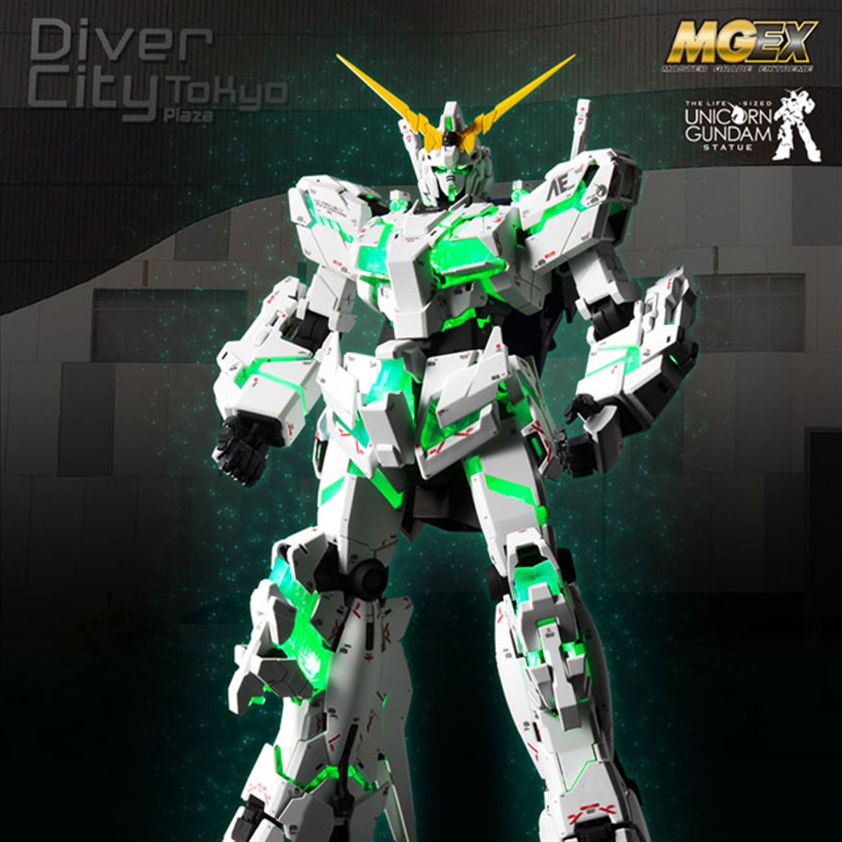 実物大ユニコーンガンダム立像」をMGEX 1/100のギミックで楽しめる限定