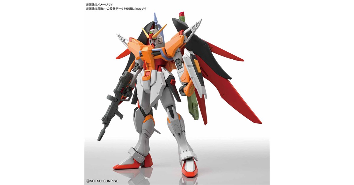 バンダイ、「HGCE 1/144 デスティニーガンダム（ハイネ専用機）」を7月