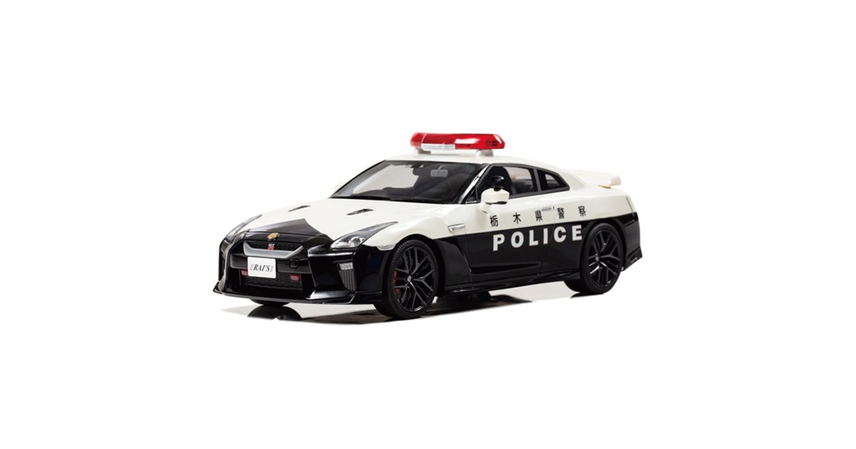 ヒコセブン「日産 GT-R（R35）」パトカーの1/18模型、400台限定で予約