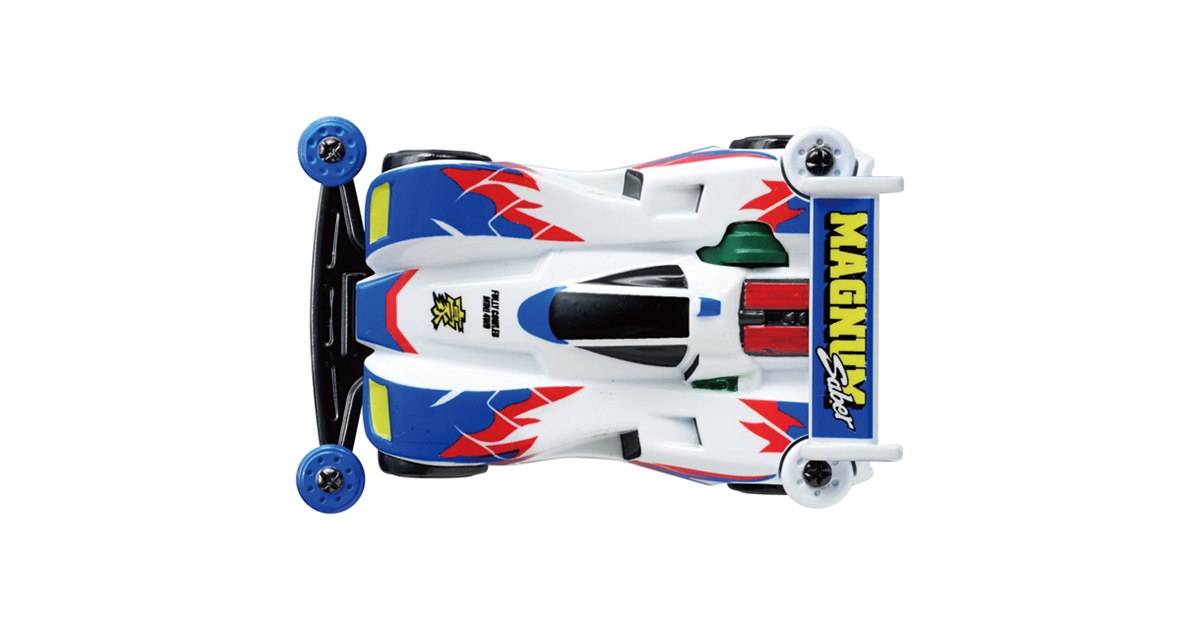 ミニ四駆トミカ「レッツ＆ゴー!!」マグナムセイバー、ソニックセイバー