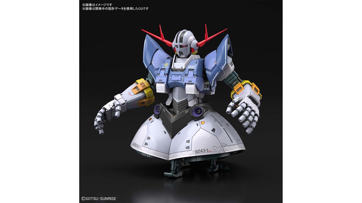 ガンプラ「RG 1/144 ジオング」が2021年1月発売に決定、新たな画像も