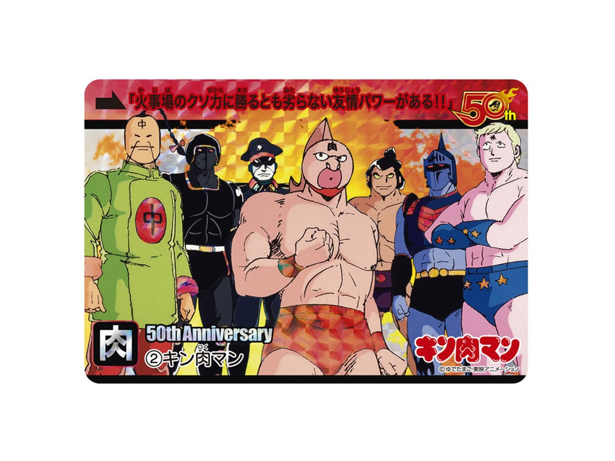 80年代を代表する「少年ジャンプ」5作品のプレミアムカードダスセット