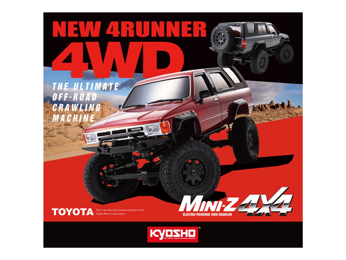 京商、手のひらサイズの1/24電動RC「トヨタ 4ランナー（ハイラックス