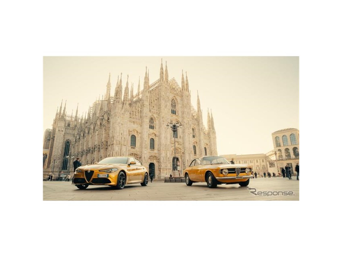 アルファロメオ、ジュリアとステルヴィオに欧州で限定車…往年の名車を