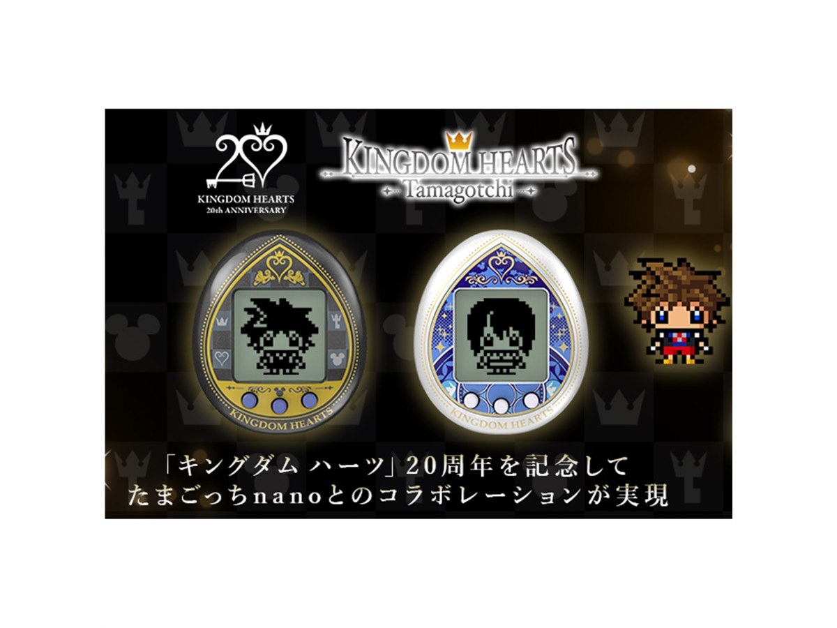 キングダム ハーツ」20周年記念のたまごっち2種発表、ハートレスは