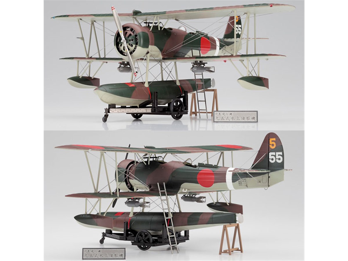 水上機母艦「神威」搭載の九五式一号水上偵察機を1/48スケールで再現
