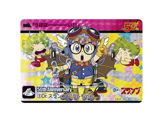 80年代を代表する「少年ジャンプ」5作品のプレミアムカードダスセット