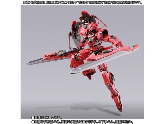 ガンダムアストレア TYPE-Fを「アヴァランチダッシュ」装備にする