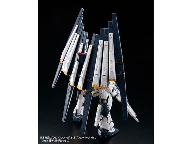 双翼のRG 1/144 νガンダムを再現する「ダブル・フィン・ファンネル拡張