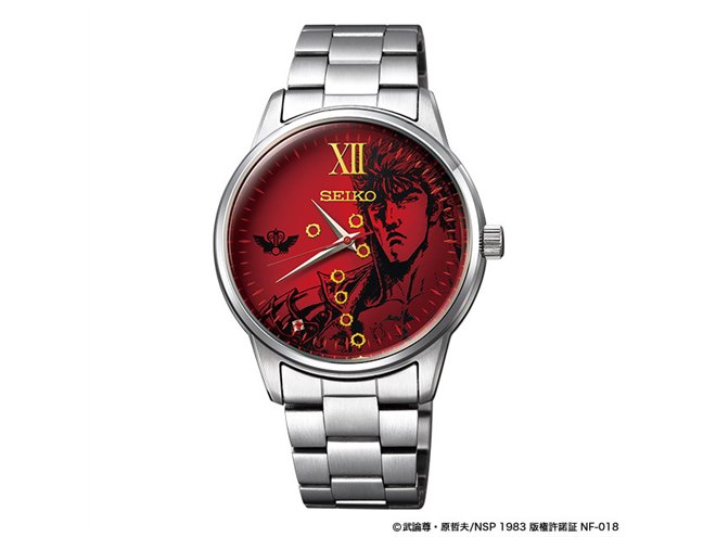 北斗の拳」35周年記念、セイコーのアニバーサリーウォッチが限定発売