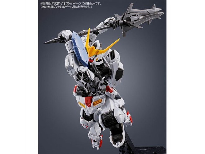 MGガンプラ「バルバトス」用拡張パーツセット、新規造形レンチメイスも