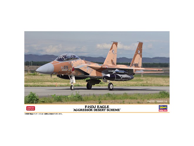 ハセガワ、砂漠迷彩カラーの航空自衛隊「F-15」1/72模型 - 価格.com