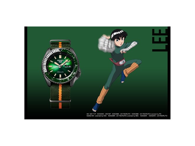 セイコー、「NARUTO -ナルト-」「BORUTO -ボルト-」限定コラボモデル