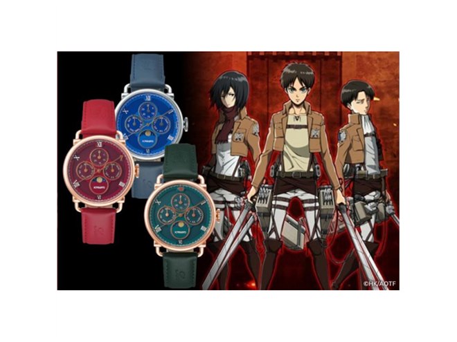進撃の巨人」コラボウォッチ、ミカサ・エレン・リヴァイモデルの受注
