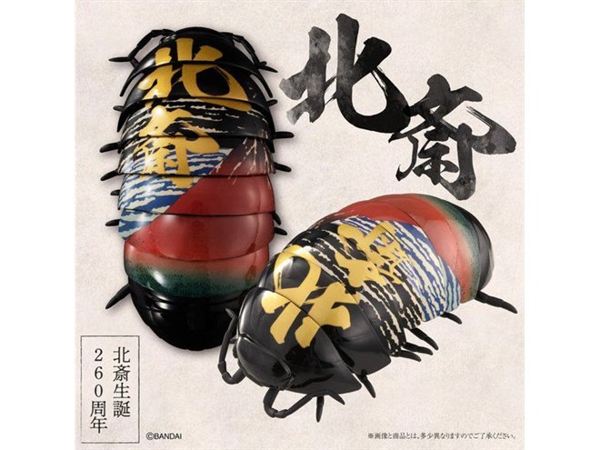 バンダイ、だんごむしに浮世絵をデザインしたフィギュア5種セット