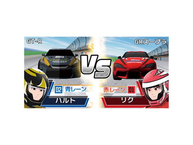 トミカが初のNFCチップ搭載、CG映像登場の「デジタルアクセル