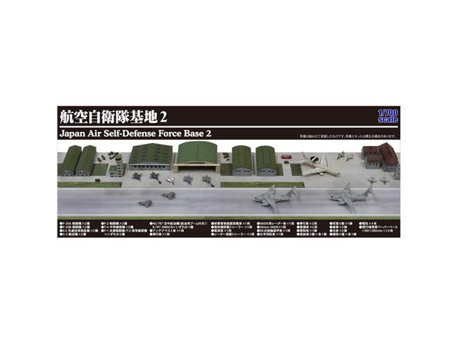 F-35やC-2、AWACSなどが付属する「1/700 航空自衛隊基地 2」ジオラマ