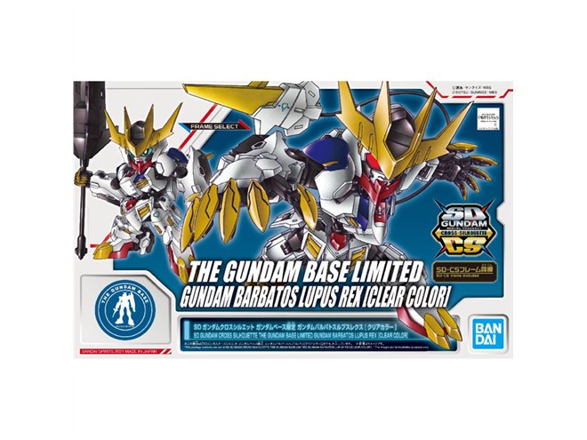 ガンダム 鉄血のオルフェンズ」ルプスレクスがSDサイズのクリアカラー