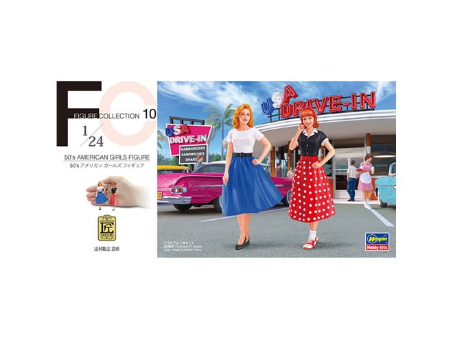 990円、ハセガワの1/24模型「50年代アメリカンガール」が本日7月3日