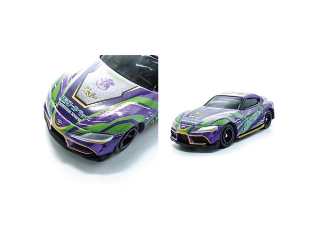 エヴァRT初号機 GRスープラ」がトミカに、本日9/17予約開始 - 価格.com