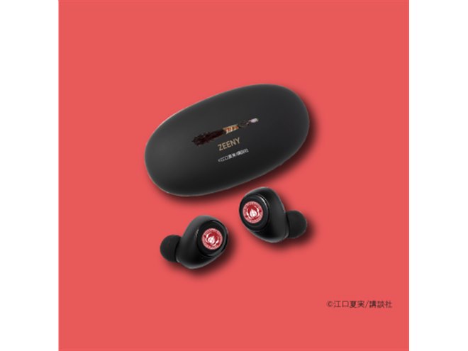 鬼灯の冷徹」と「Zeeny Lights HD」がコラボ、鬼灯の指示ボイスで獄卒