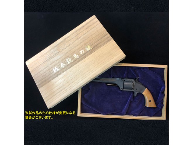 坂本龍馬の愛銃「S&W Model 2 Army」を再現したダミーカートリッジ仕様