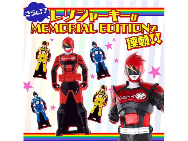 公式様と「非公認戦隊アキバレンジャー」が夢の連動、10周年セットの