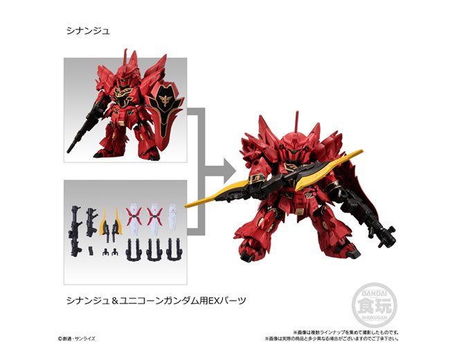 機動戦士ガンダムUC」4機が立体化、食玩「MOBILITY JOINT GUNDAM」に第