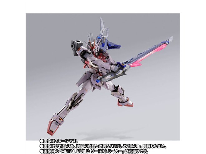 機動戦士ガンダムSEED」グランドスラム装備のストライクルージュが