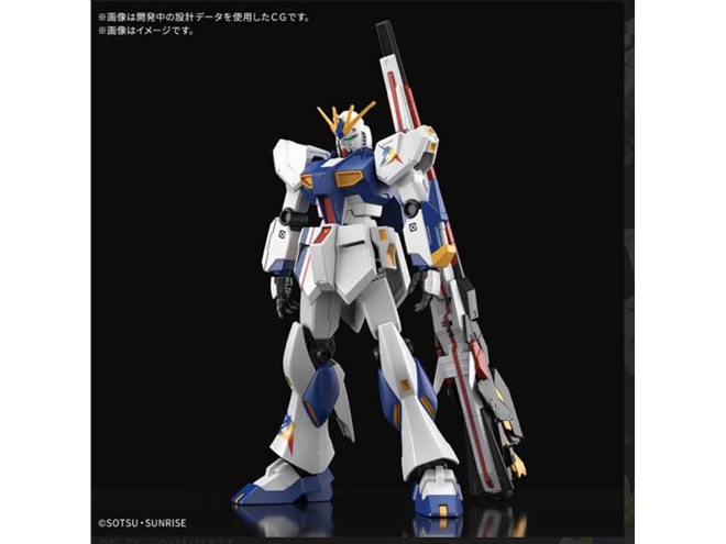 限定ガンプラ「RX-93ff νガンダム」3製品が発売決定、ガンダムパーク