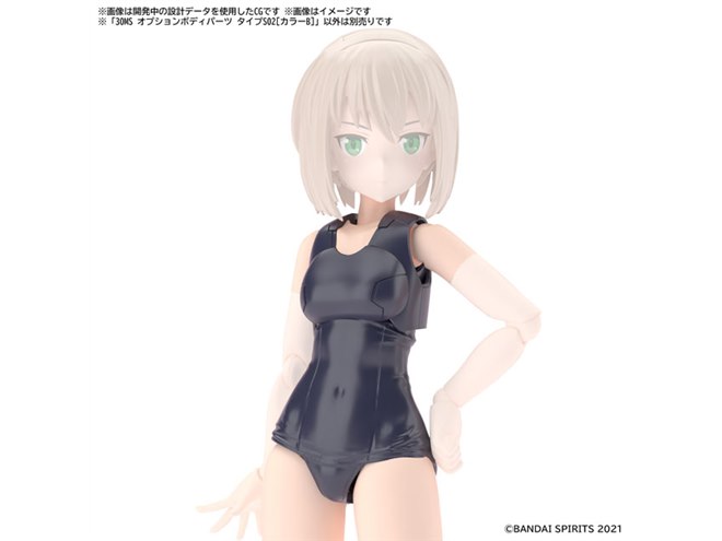 夏らしくさわやかな「30 MINUTES SISTERS」ボディパーツ3種、詳細など