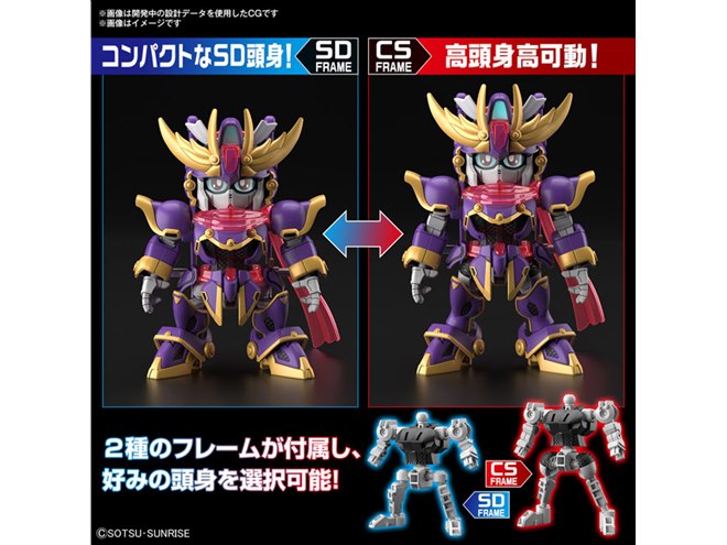 バンダイ、忍者刀＆クナイ付き「SDガンダム クロスシルエット F9ノ1改