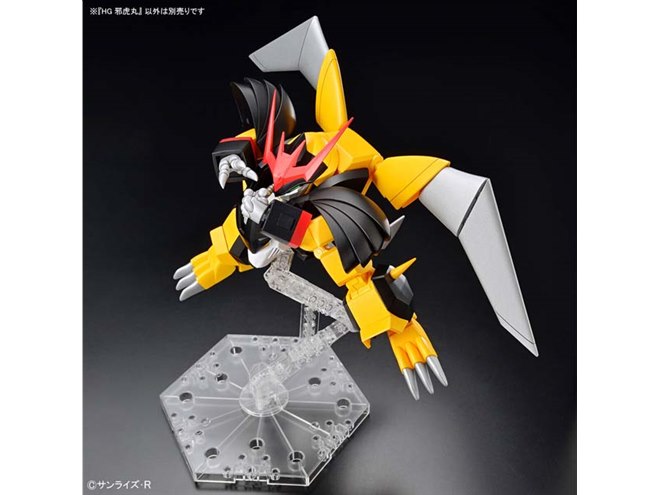 魔神英雄伝ワタル」HG 邪虎丸が本日12月16日発売、猛虎形態への変形を
