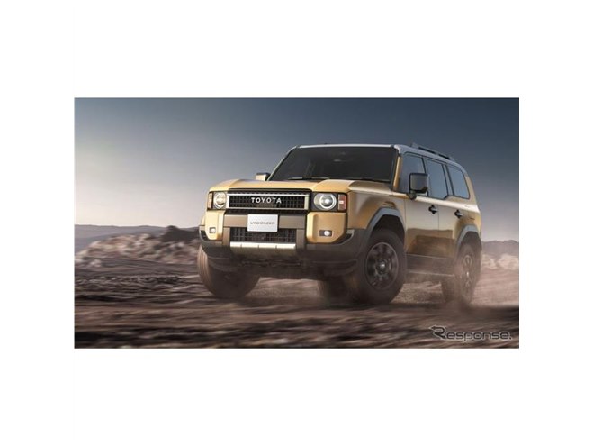 トヨタ『ランドクルーザー250』発売、520万円から…特別仕様車も - 価格.com