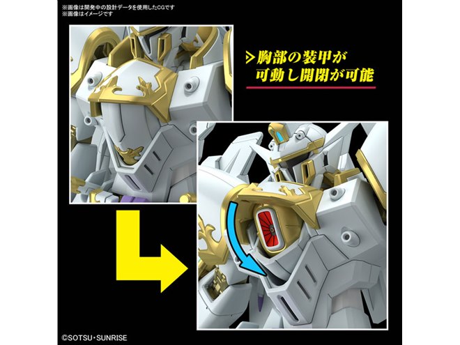 機動戦士ガンダムSEED FREEDOM」ブラックナイトスコードカルラがHG