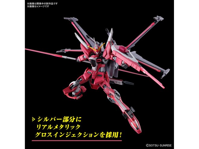 HGガンプラ「インフィニットジャスティスガンダム弐式」発売日が明らか