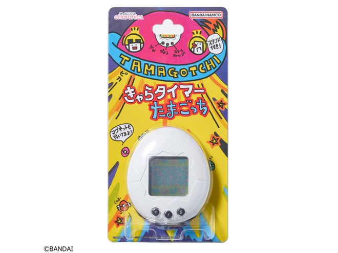 初代「たまごっち」のレアモデル・白がキッチンタイマーに、ゲーム音や