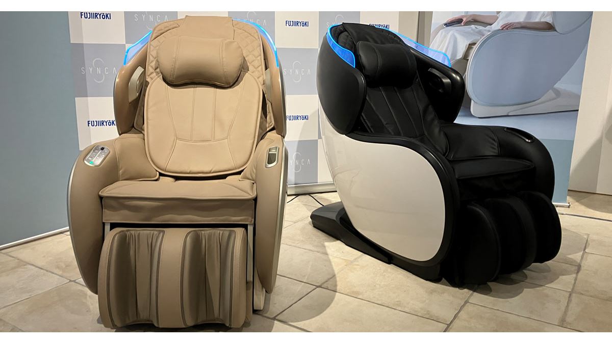 気分は自分専用プレミアムシート!? フジ医療器から全身マッサージ