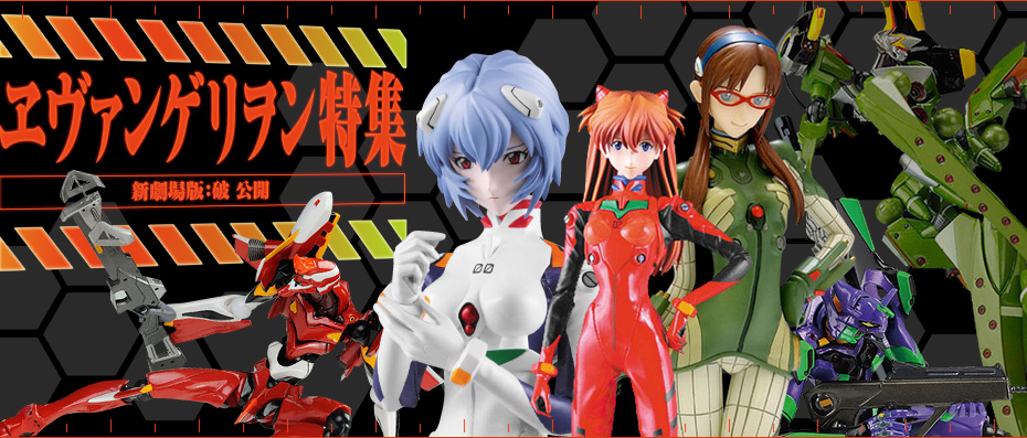 価格.com - 新劇場版：破公開！ヱヴァンゲリヲン特集