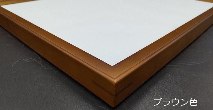 9787 (50角：500×500mm) 正方形額縁 木製フレーム - 額縁 - 激安通販