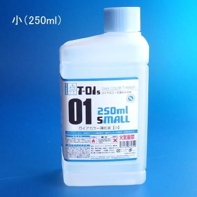 ガイアノーツ -ガイアカラー薄め液（各種） - G PARTS [模型用
