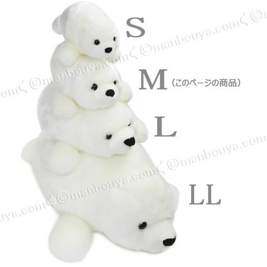 赤ちゃんアザラシのぬいぐるみ 水族館グッズ キュート販売 CUTE ベビー