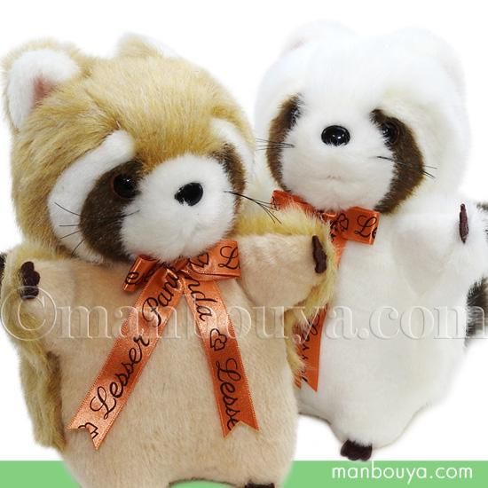 レッサーパンダ グッズ ぬいぐるみ 動物園 たけのこ TAKENOKO 人形 S