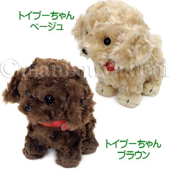 犬 ぬいぐるみ イヌ キュート販売 CUTE ぽていぬちゃんⅡ 5種 14cm
