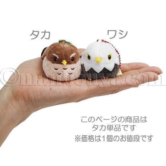 ポケモン ぬいぐるみ ムクホーク ワシ 鳥 鷲 鷹 202512070843 ポケモン