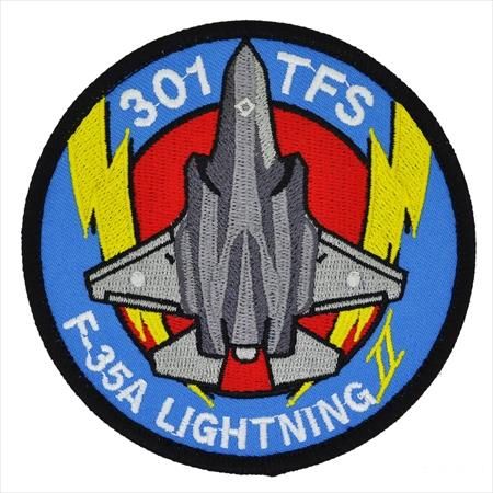 三沢基地 第301飛行隊パッチ ハイビジVer.