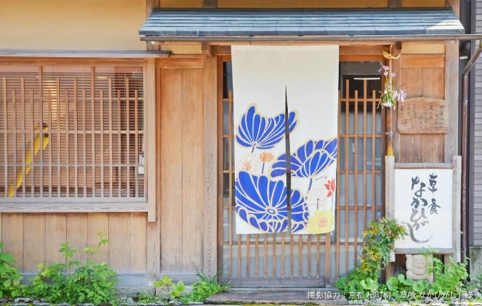 のれん｜Ki-Yan Stuzio Online